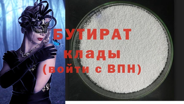 COCAINE Балабаново