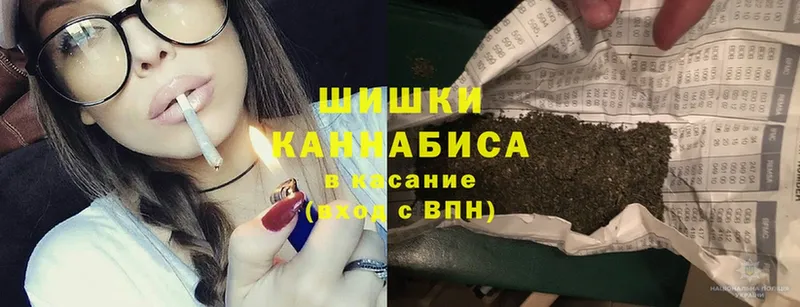 купить закладку  Балахна  Бошки марихуана White Widow 